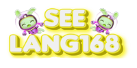 seelang168 เว็บพนันครบวงจร ที่สุดแห่งความมั่นคง จ่ายจริง